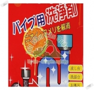 Sử dụng dung dịch khử mùi hôi nhà vệ sinh đạt hiệu quả cao